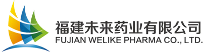 福建未来药业有限公司